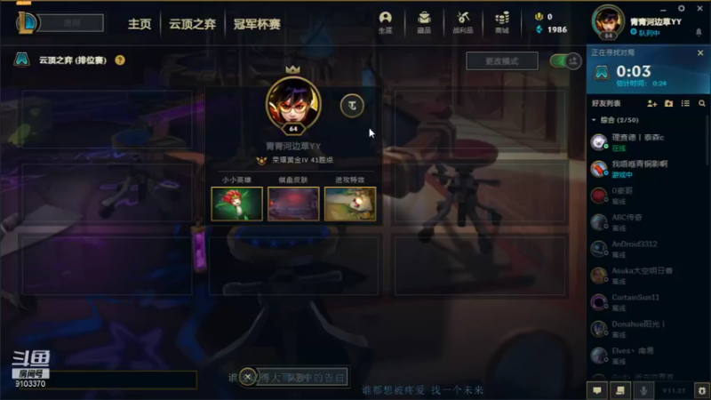 【2021-12-06 21点场】用户45998650：菜鸟的日常  9103370