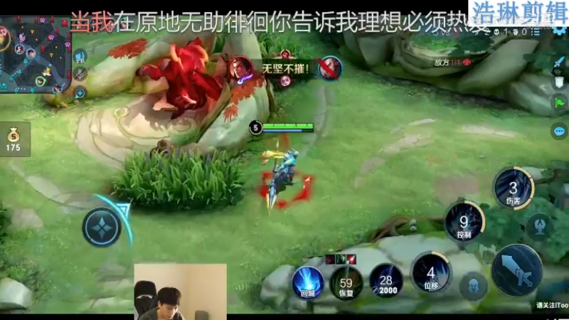 少年不太冷教学赵云10.30-3