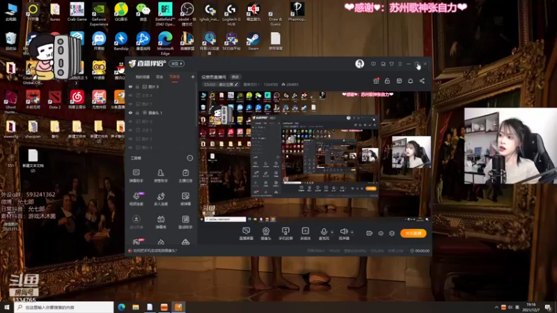 【2021-12-07 19点场】是希文吖丶：没意思直播间