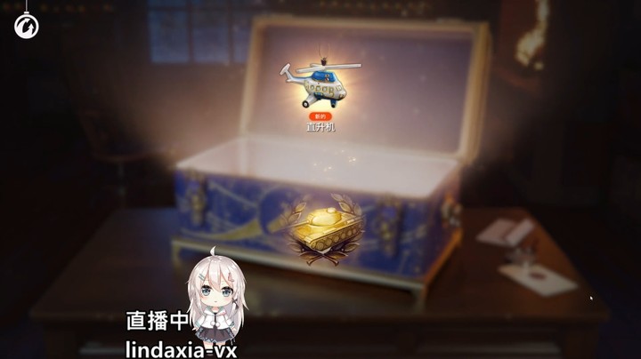 坦克世界2022你准备开几组箱