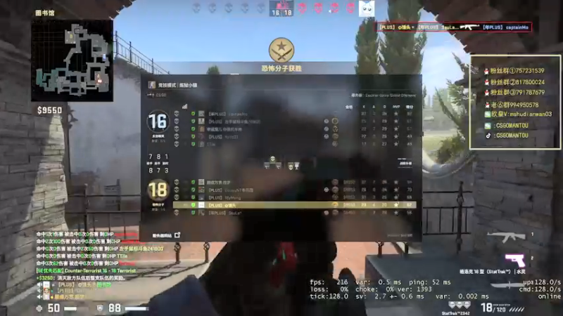 【2021-12-07 01点场】CSGO馒头：今天打游戏 6959154