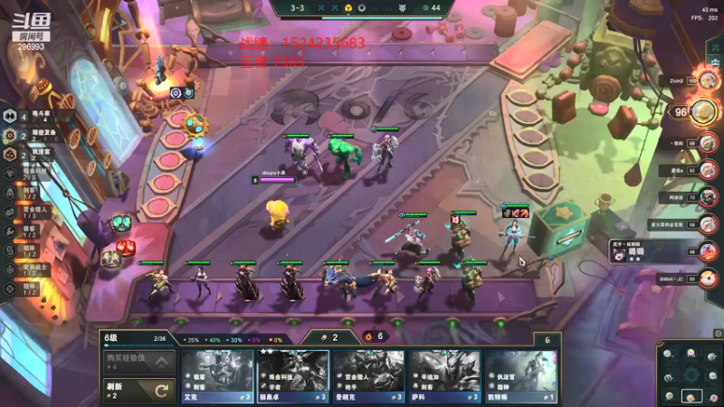 【2021-12-07 17点场】卑微小泽丶：小泽：稳定前八阵容