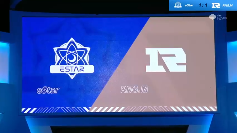 2021S联赛秋季赛常规赛11月12日 RNG.M vs eStar 第三局