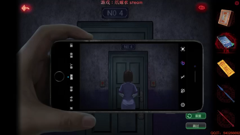 【2021-12-06 20点场】超级小凯OvO：国产恐怖游戏《纸嫁衣》