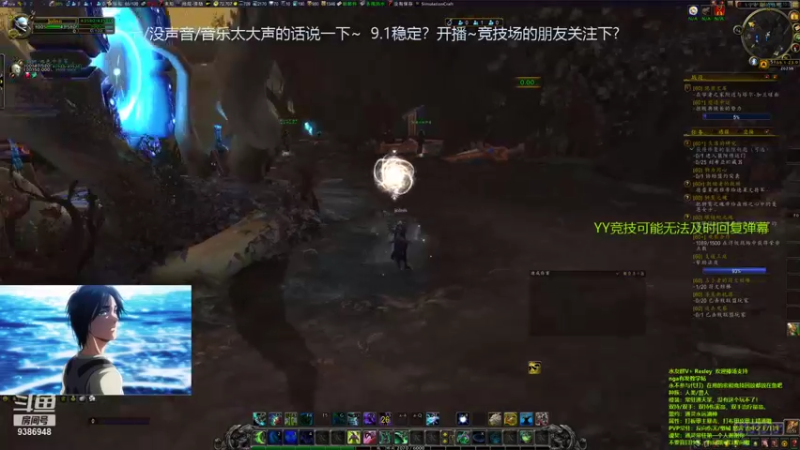 【2021-12-06 15点场】骋怀驭心丶：整天就是浑水摸鱼的踏风