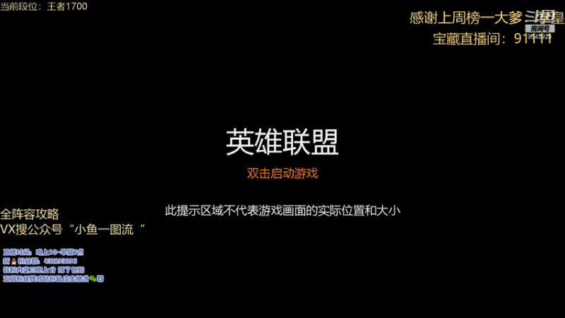 【2021-12-04 22点场】大锤sama：全阵容教学然后王者局