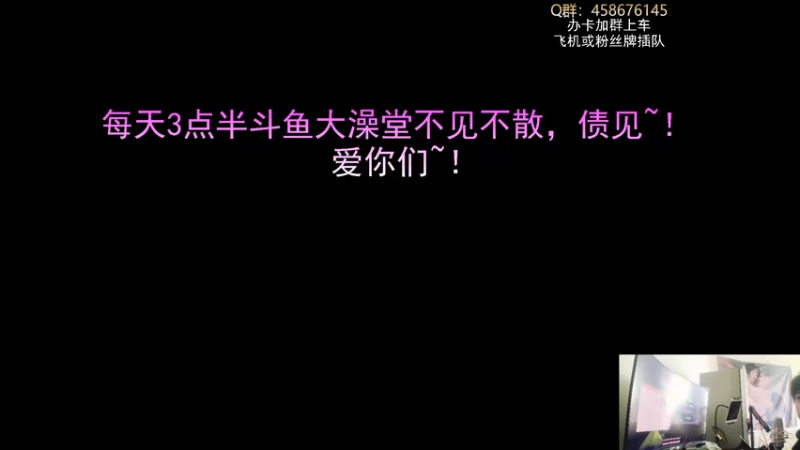 【2021-12-06 15点场】李不错呀：天气冷了注意保暖~
