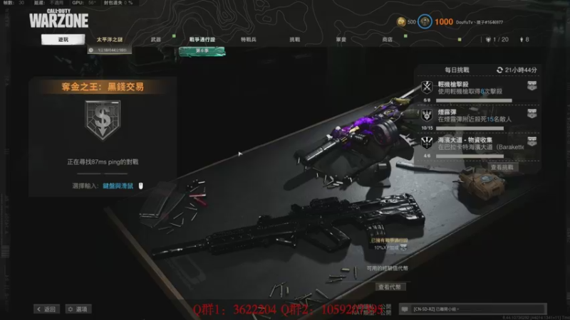 【2021-12-06 18点场】Zy丶腰子：主播很菜，辣眼睛直接喷，别留面子！