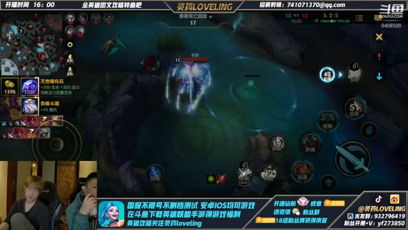 【2021-12-07 20点场】灵药LoveLing：王者800点！不重复英雄单排中！