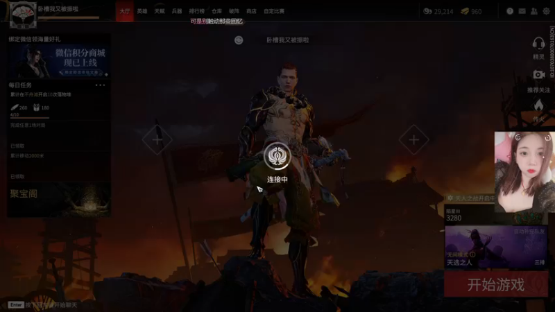 【2021-12-06 20点场】吃吃我超能吃：【有车位】被骗振刀的第2天