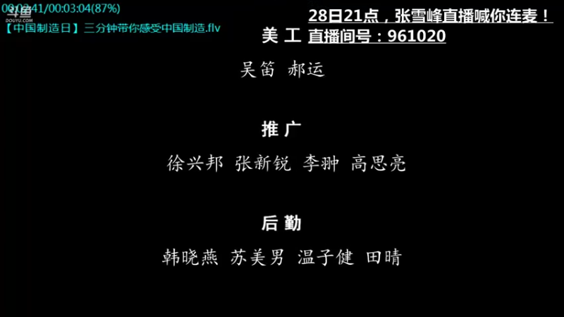 【2021-12-07 14点场】了不起我的国：哪里的话最好听？中国36种方言大比拼