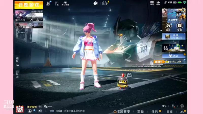 【2021-12-07 20点场】这是菠萝蜜喲呀：这是菠萝蜜喲呀直播间