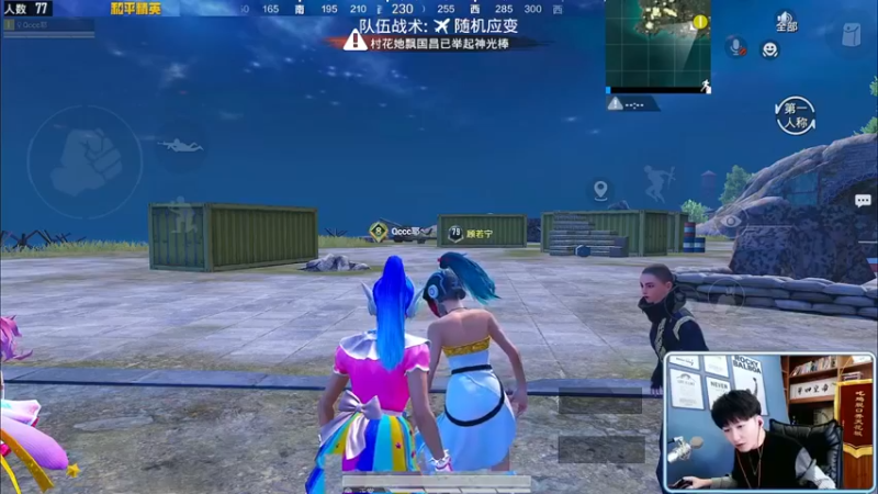 【Dy合群】：我大意了，我烟没了