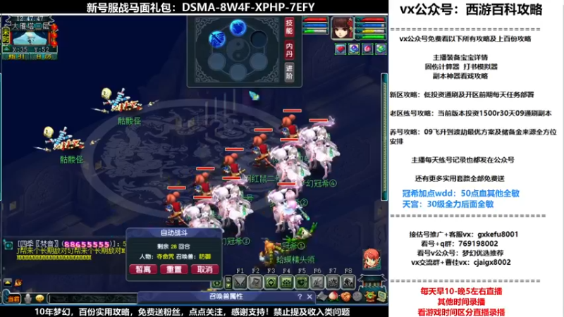 【2021-12-07 12点场】oo冠希oo：香山红叶wd4tg冲飞升第61天