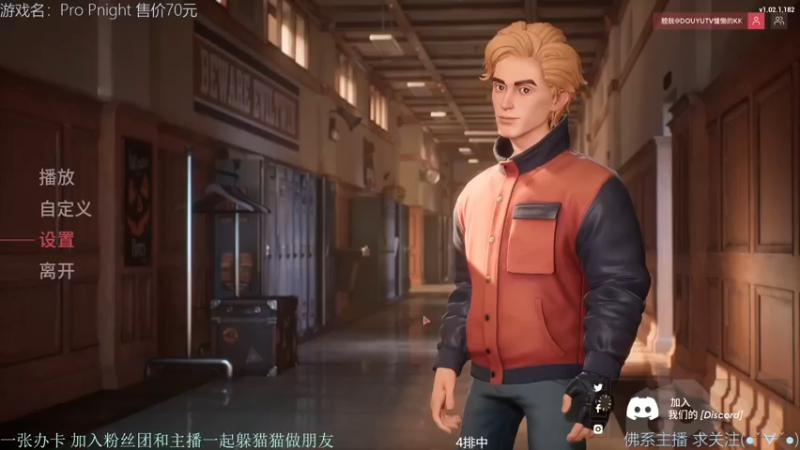 【2021-12-06 08点场】慵懒的kk：ProPnight躲猫猫非对称4V1，来