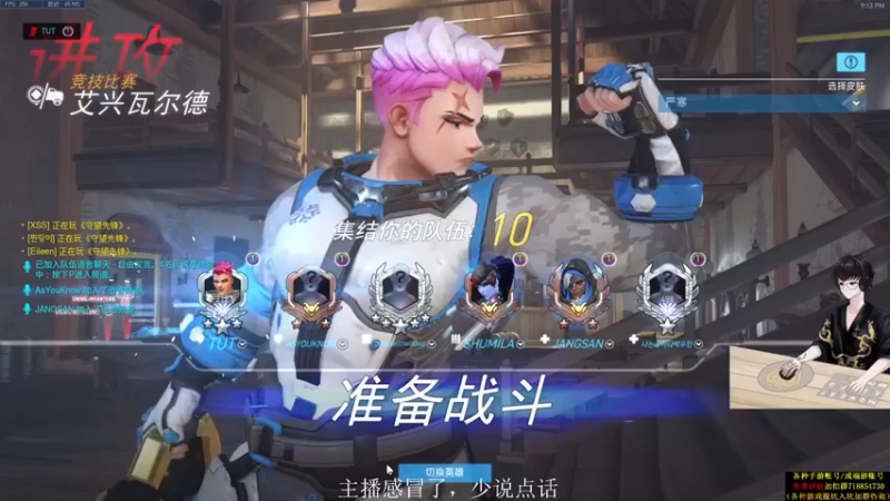 【owDiya】：轻松零封就是这么强
