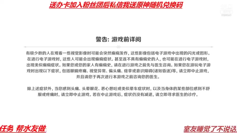 【2021-12-06 03点场】成果的超级老公：新人主播求关注！谢谢了！