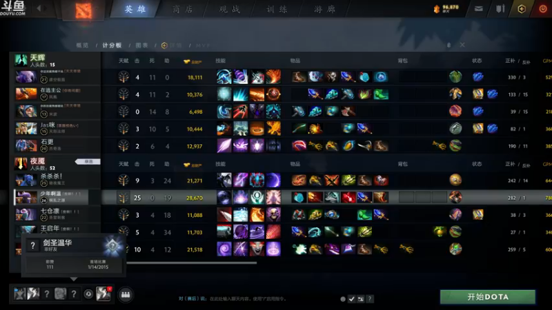 【2021-12-05 21点场】wenshen589：睡过头了！