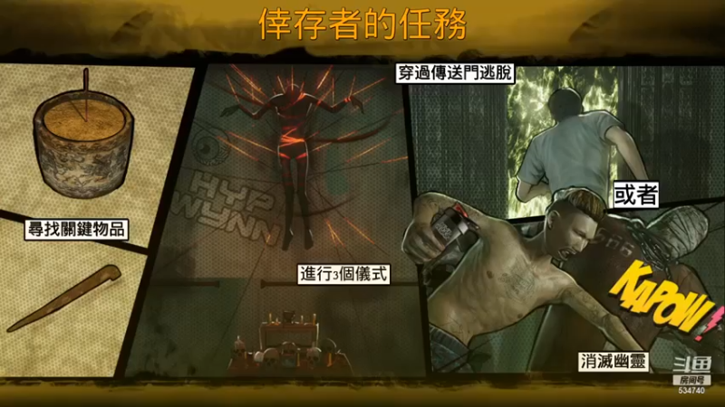 【丨马老六丨】：小幽灵抓谁，被驱除了吧