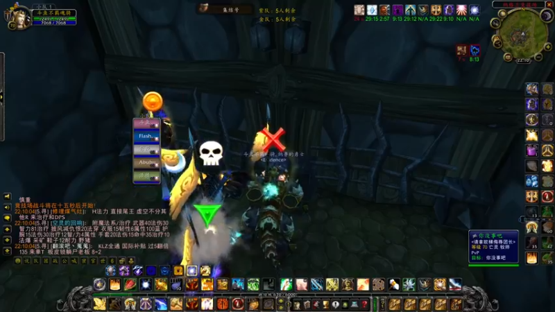 【2021-12-06 22点场】安苏不羁魂骑：滚动卡拉赞~~