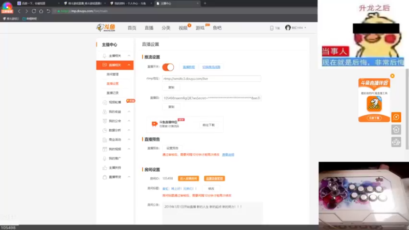 【2021-12-07 20点场】秦虹1994：秦虹：晚上好！兄弟们！！