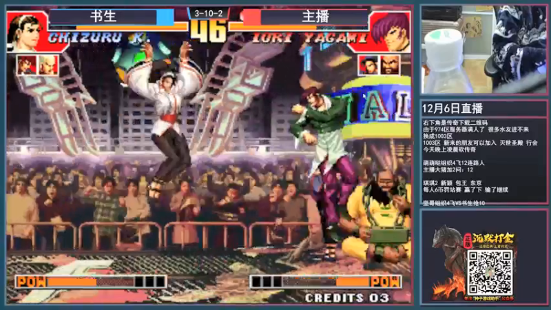 【2021-12-06 22点场】重庆辉輝：晚上好 兄弟们！