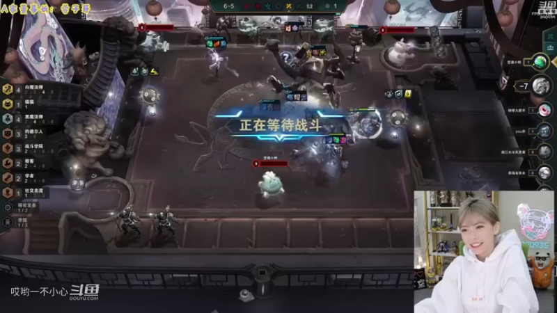 周姐的深夜自走棋环节 (39)