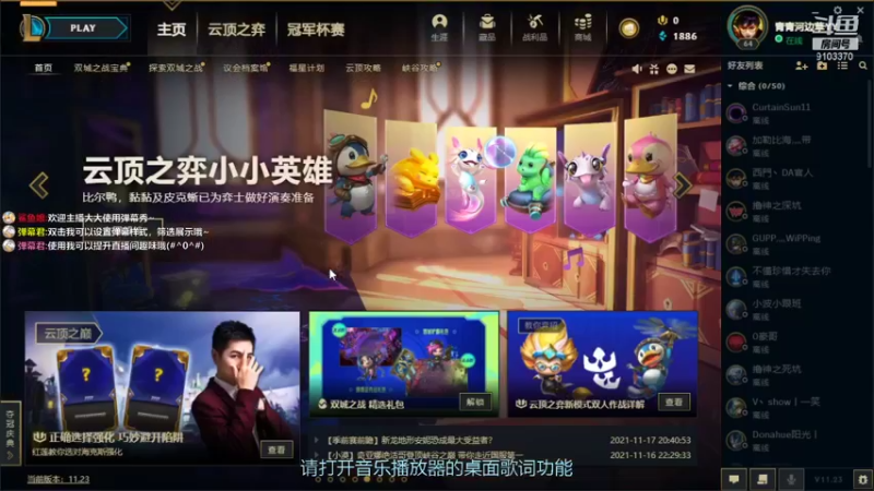 【2021-12-03 08点场】用户45998650：菜鸟的日常  9103370