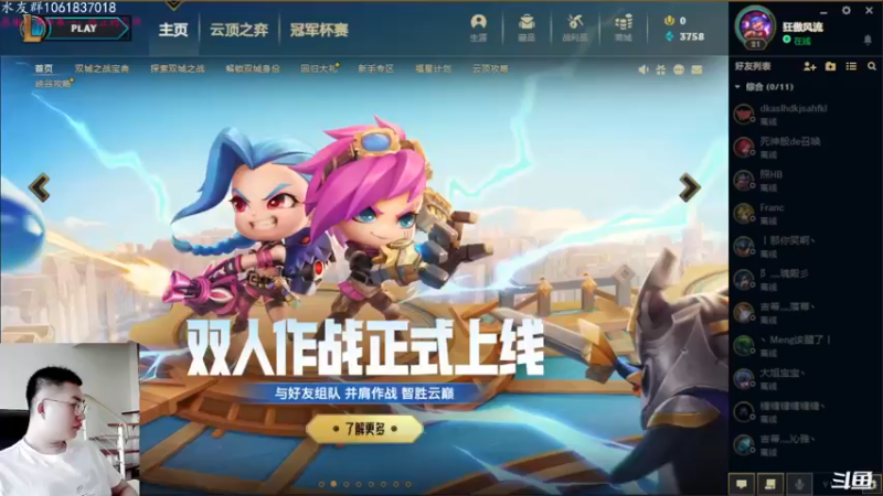【2021-12-06 10点场】绝对男人：绝对男人：愉快的玩游戏