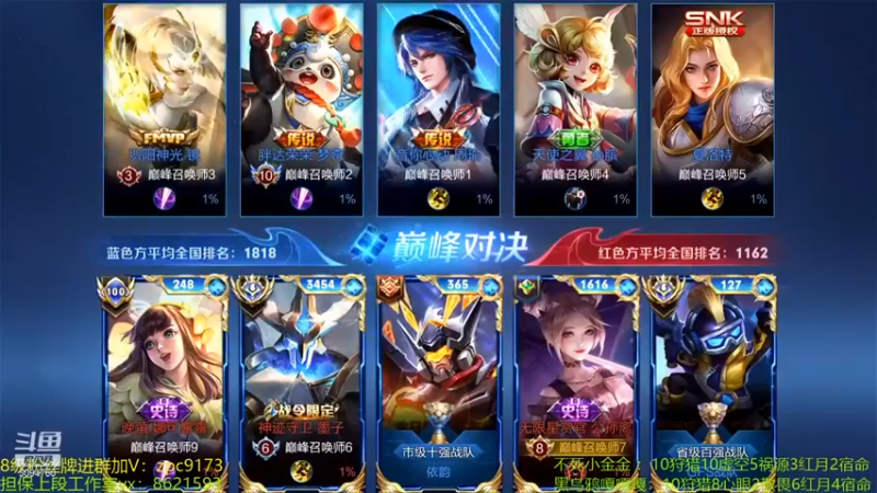 【青鸾少年云天河】：4-4公孙离，这个镜伤害好高啊