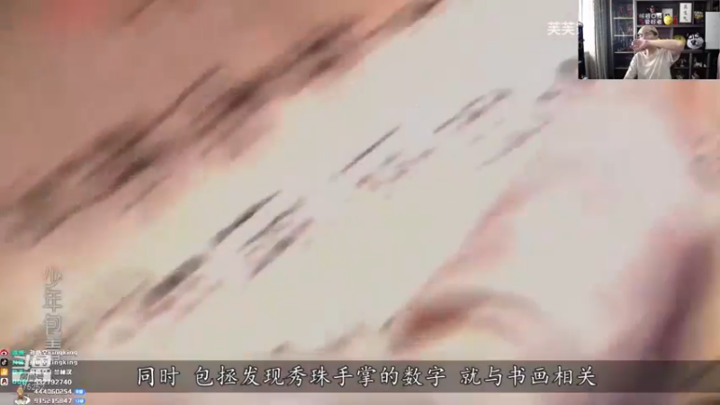【2021-12-07 12点场】孙悟空丨兰林汉：孙悟空：元气满满的一天