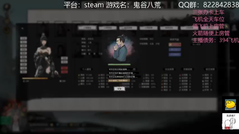 【2021-12-06 19点场】伟大的教父先生：鬼谷八荒 二十年练气四十年筑基