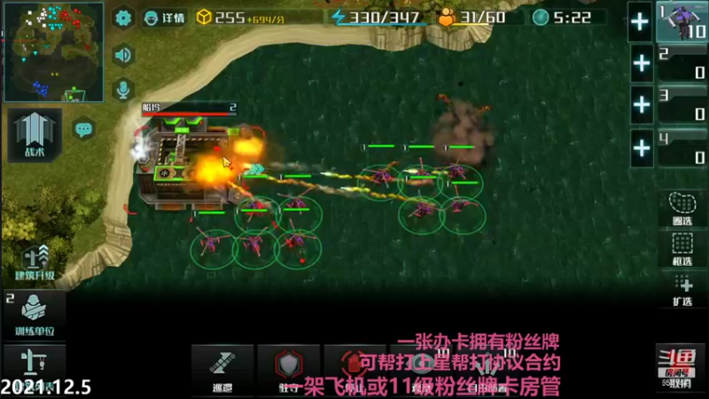 【2021-12-06 02点场】Big鸽子：明天就是新赛季了
