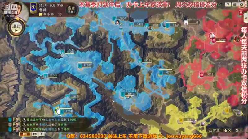 【2021-12-06 22点场】三国丨摇摆：三国志14水友家族赛