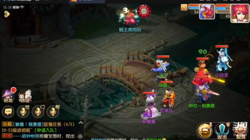【2021-12-06 18点场】申时一刻帅气鬼：清歌留欢?萌新闯江湖