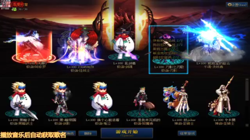 【2021-12-07 13点场】卡赞亮少：深渊小王子上班了8771830