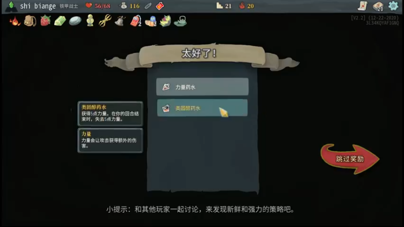 【2021-12-07 00点场】十变哥X：新年快乐！ 4580742