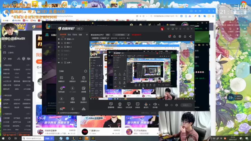 【2021-12-07 21点场】解说奶弟：云顶菜鸡来送分- -