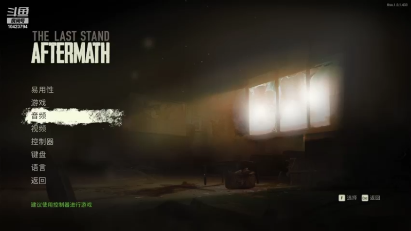 【2021-12-04 17点场】辽东少侠：兵王死斗，牛