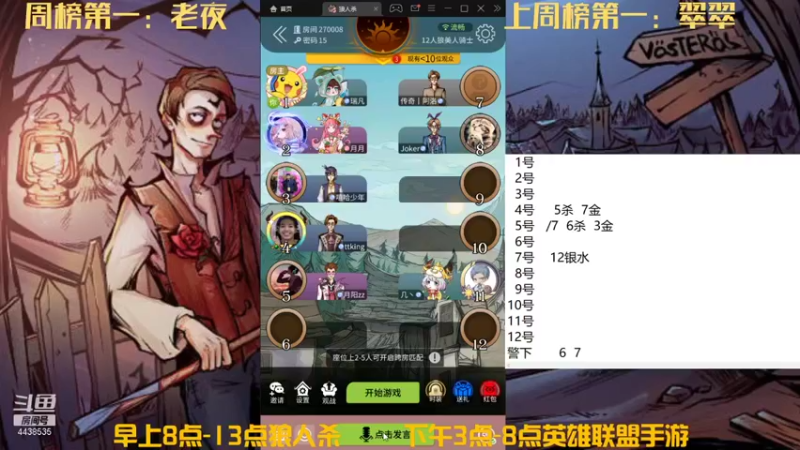 【2021-12-05 12点场】瑞凡YT：声优：早上8点直播