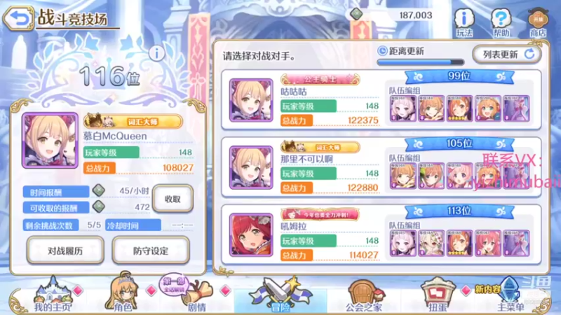 【2021-12-07 11点场】一只慕白吖：彩笔彩笔彩笔彩笔