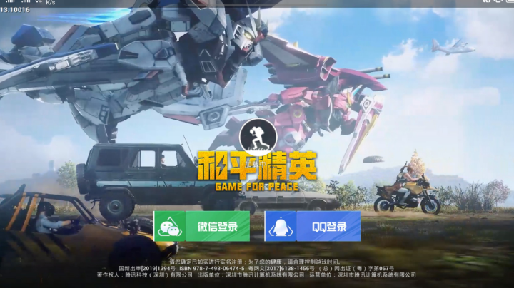 一个专业海岛快递员（盒子配送）