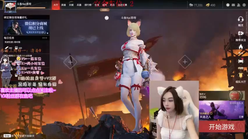 【2021-12-02 13点场】Nai思呀：【有车位】坠日万伤的大猛女