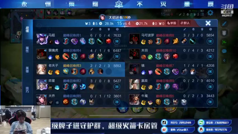 【2021-12-07 20点场】eStarPro橘子：碰碰车对抗路