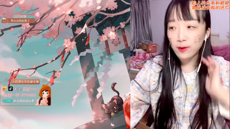【2021-12-06 19点场】肉仔OvO：宅在家里真好~