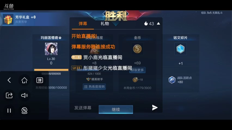 ！