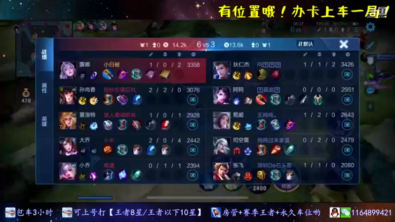 【2021-12-07 03点场】是子禾哟：露娜是唯一，不是偏爱