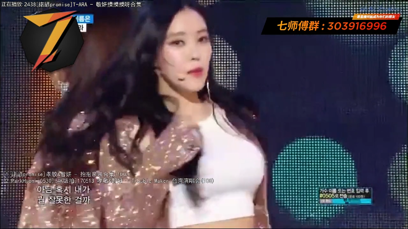 【一起看】7师傅的精彩时刻 20211207 22点场