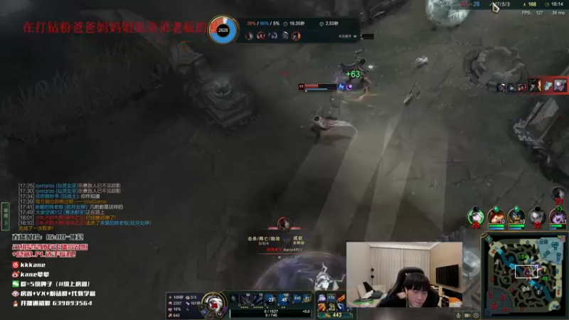 【2021-12-07 14点场】kane晕晕：AD顶级对线进来学