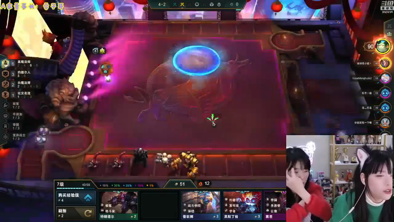 【LOL手游】不2不叫周淑怡的精彩时刻 20211207 14点场